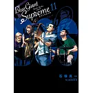 BLUE GIANT SUPREME 藍色巨星 歐洲篇(11)完