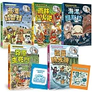 達克比辦案11-15集套書（共五冊）
