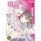 現在的是哪一個多聞！？ 5