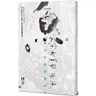 魚本來就是要游泳