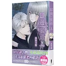 耳邊蜜語2