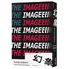 幻象：偽真實的預製時代（出版六十年媒體批判經典，第一次授權全球繁體中文版）