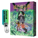 波西傑克森7：女神之怒（首批限定贈‧酷黑金屬書籤夾）