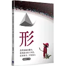 形：追尋海倫的腳步，尋找最大的三角形，沒有最大，只有更大