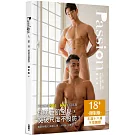 PASSION：人態好攝影集4