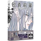 包養前輩 6