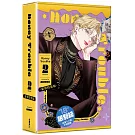 Honey Trouble 2 【特裝版】