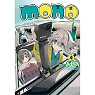 mono女孩 4