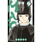 MAO摩緒(17)