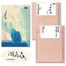 水鬼事變（首刷限量捏氣泡紙親簽版）