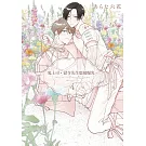 鬼上司・獄寺先生想被曝光。(04)特典版