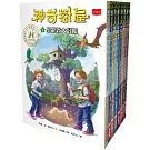 神奇樹屋1~8集(上市20週年特別版) 中英雙語