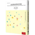 充足理由律的四重根