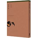 摘柿記