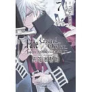 Fate Grand Order-Epic of Remnant-亞種特異點IV 禁忌降臨庭園 塞勒姆 異端塞勒姆(07)