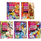 希臘羅馬神話漫畫套書【第六輯】（26～30冊）