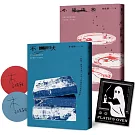 《不吠》《小碎肉末》：李佳穎經典短篇小說．久別重逢雙書【限量加贈「普拉斯的烤箱」永恆藏書票＋作者親簽版】