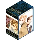 最高機密 新裝版 1~6 (首刷盒裝限定版)