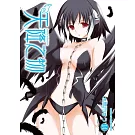 天降之物 (14) (2026版)