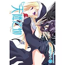 天降之物 (18) (2026版)