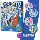 被我推坑的偶像同學(01) 【首刷贈送角色雙面應援扇（兩款隨機投入一款）】