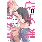 巷子裡的野貓 II