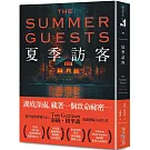 夏季訪客：榮登亞馬遜推理／驚悚類暢銷榜No.1！醫學驚悚天后泰絲．格里森最新懸疑大作
