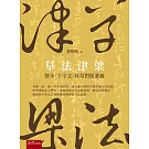 <center>語言文學</center>