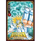 聖闘士星矢 Final Edition(04)