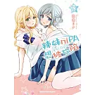 辣妹niPA想被攻陷 (5)