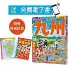 九州’26-27：玩轉九州七縣！必訪景點X美食X溫泉提案  MM哈日情報誌41【送免費電子書】