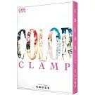 CLAMP展官方畫集 COLOR SHIRO 典藏特裝版