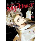 Myther 1【首刷限定版】