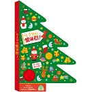 有音樂的聖誕樹 ！