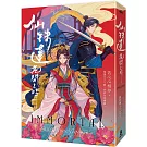 仙珠蓮花開之時