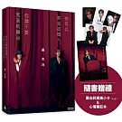 你可以笑我這個人，但請不要笑我的舞台（隨書贈禮：羅志祥寫真小卡5張 & 心情筆記本乙本）