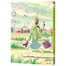 夕凪之街櫻之國【新裝完全版】