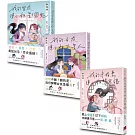 My Ghost Girlfriend 1-3（完）
