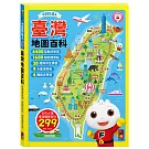 FOOD超人臺灣地圖百科