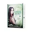 這場婚姻注定凋零3特裝版（網路限定贈品版）