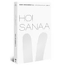 HO！SANAA【增訂版】：妹島和世＋西澤立衛的建築風景，從成長歷程、創業起始、創作養分、旅行壯遊到作品風格