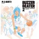 BUZZER BEATER 零秒出手 新裝版(02)完