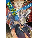 東京闇鴉 17：REsiSTANCE