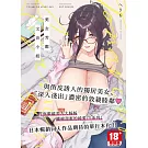 美女芳鄰文音小姐