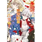 最後可以再拜託您一件事嗎？  6