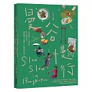 曼谷慢行：不追景點、不趕行程！深入曼谷日常，探尋城市人文歷史，在地巷弄美食
