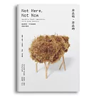 非此地，非此時：推測思考、不可能事物與設計想像