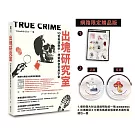 出塊研究室：YO質英語教學，塊樂學習常用字彙（網路限定贈品版：含雙面帆布圓形錢包，首刷限定加贈透明貼紙）