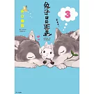 兔子就是正義(03)