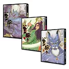 墨厭（全三卷）套書